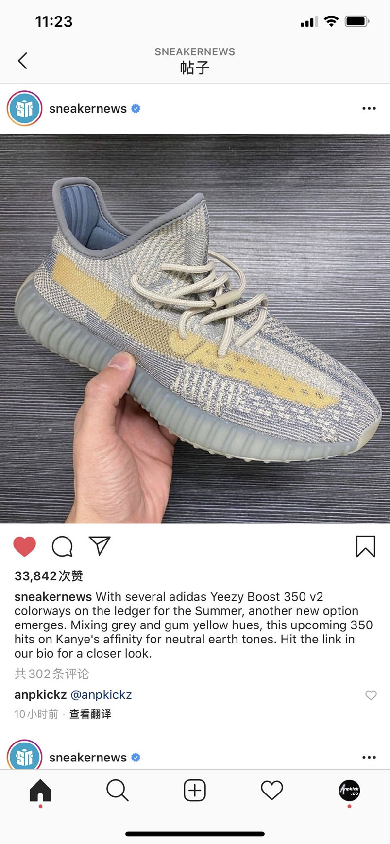 Adidas Yeezy Boost 350 V2 Israfil Fz5421 Anpkickz First Preview (6) - www.kitistry.com Adidas Yeezy Boost 350 V2 Israfil Fz5421 Anpkickz First Preview (6) - www.kitistry.com