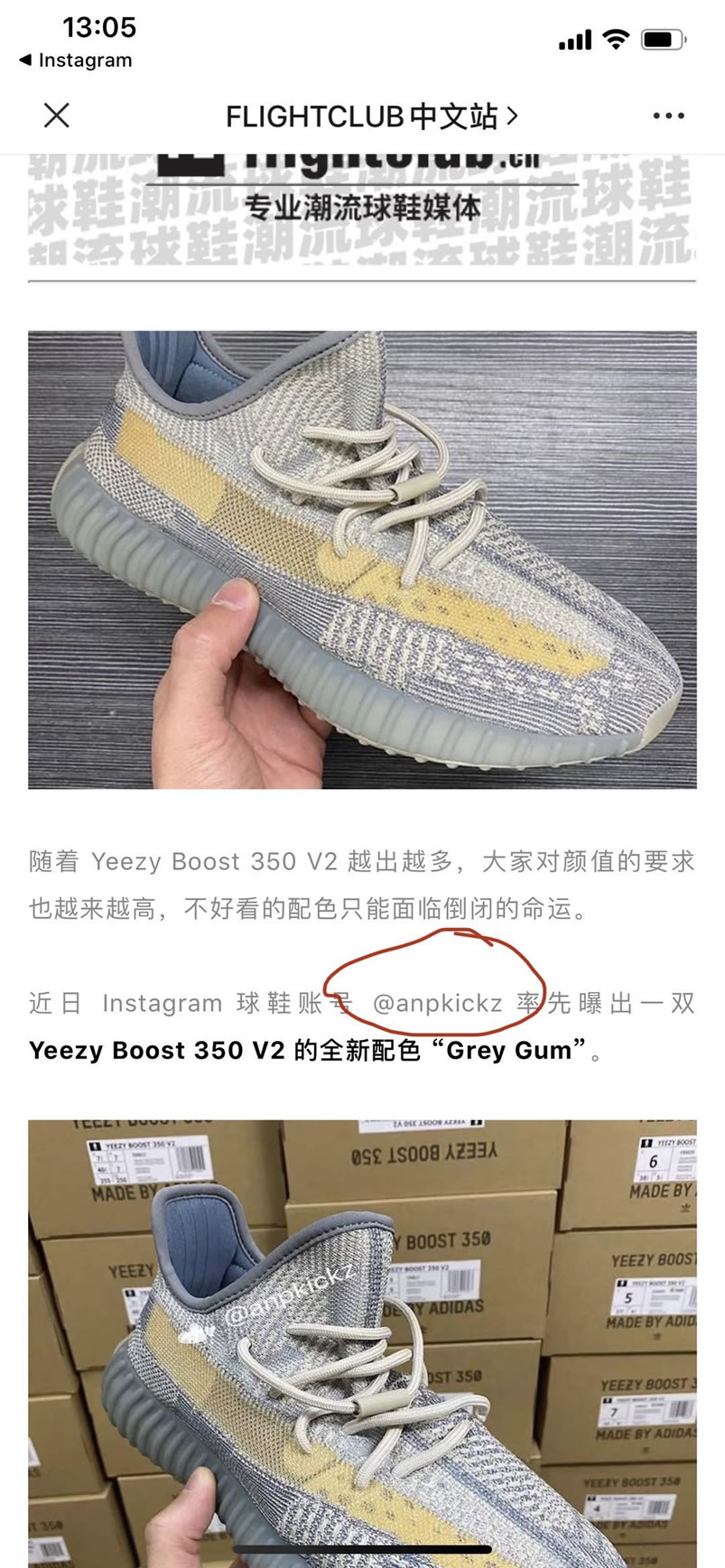 Adidas Yeezy Boost 350 V2 Israfil Fz5421 Anpkickz First Preview (7) - www.kitistry.com Adidas Yeezy Boost 350 V2 Israfil Fz5421 Anpkickz First Preview (7) - www.kitistry.com