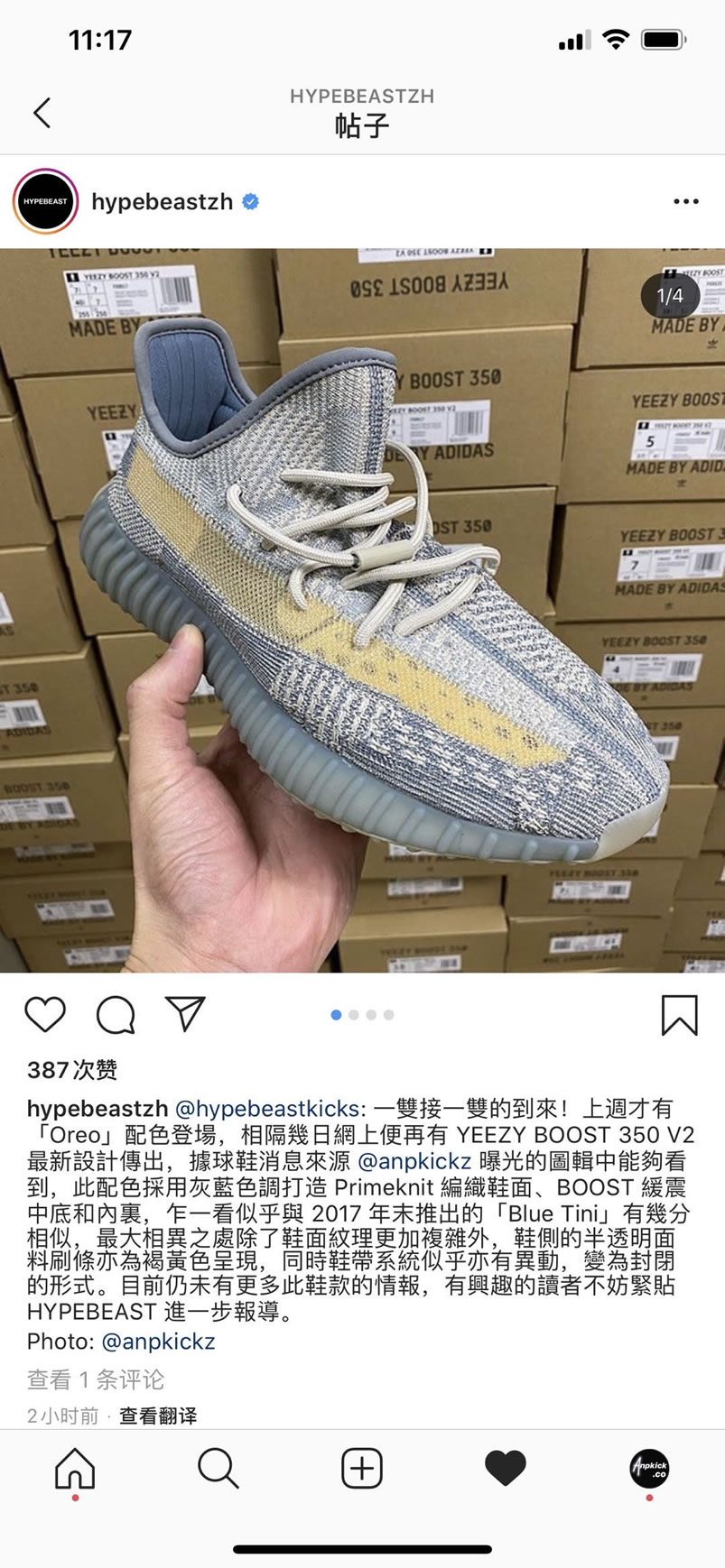 Adidas Yeezy Boost 350 V2 Israfil Fz5421 Anpkickz First Preview (8) - www.kitistry.com Adidas Yeezy Boost 350 V2 Israfil Fz5421 Anpkickz First Preview (8) - www.kitistry.com