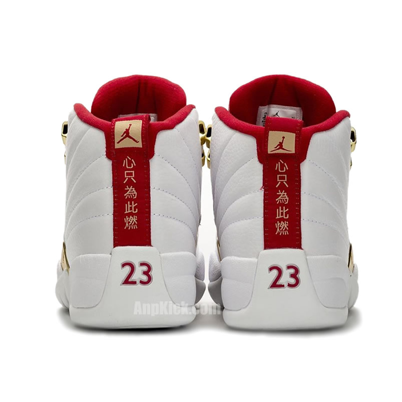 Air Jordan 12 Fiba 2019 White University Red Gold 130690 107 (4) - www.kitistry.com Air Jordan 12 Fiba 2019 White University Red Gold 130690 107 (4) - www.kitistry.com