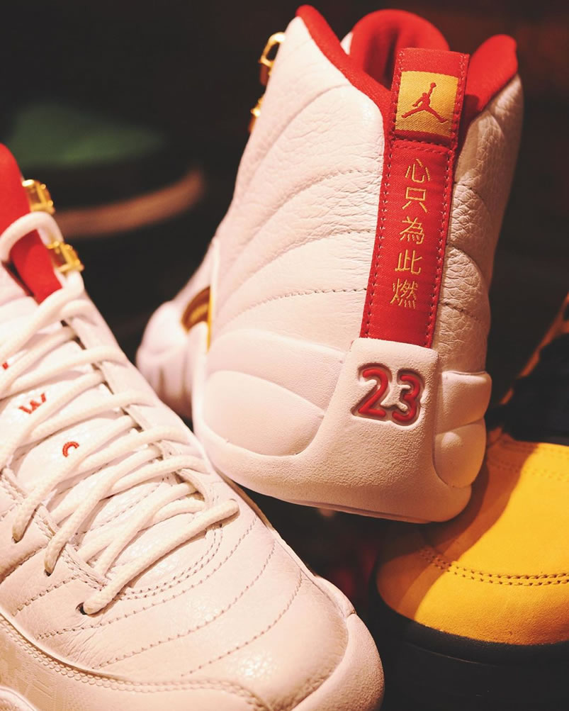 Air Jordan 12 Fiba 2019 White University Red Gold 130690 107 (8) - www.kitistry.com Air Jordan 12 Fiba 2019 White University Red Gold 130690 107 (8) - www.kitistry.com