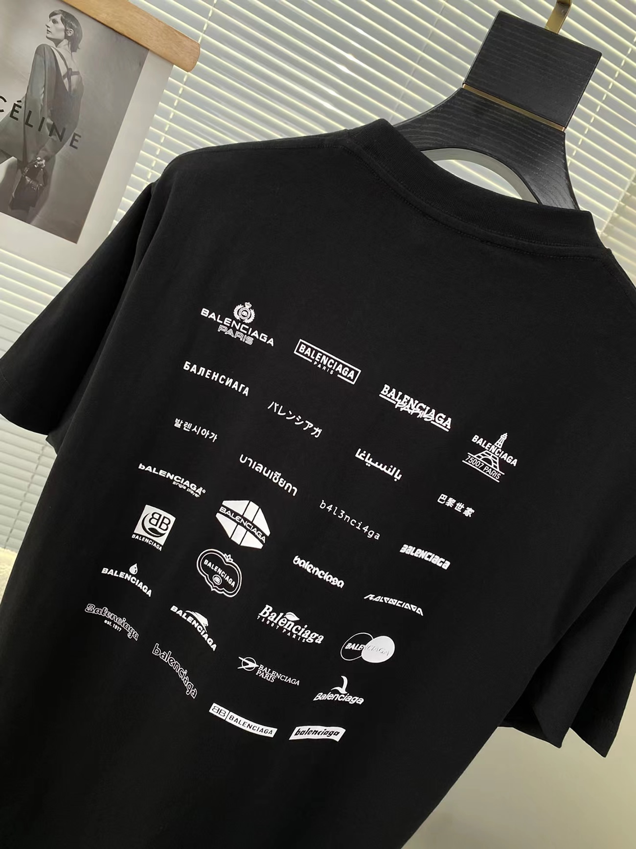 Balenciaga Archives Logo Printed Cotton T Shirt (7) - www.kitistry.com Balenciaga Archives Logo Printed Cotton T Shirt (7) - www.kitistry.com