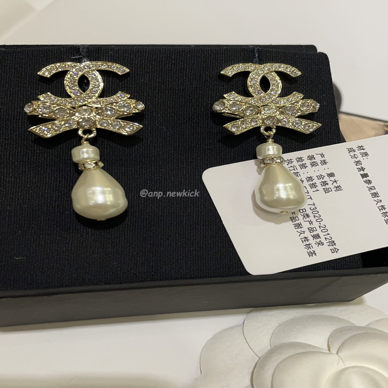 Chanel Earring (3) - www.kitistry.com