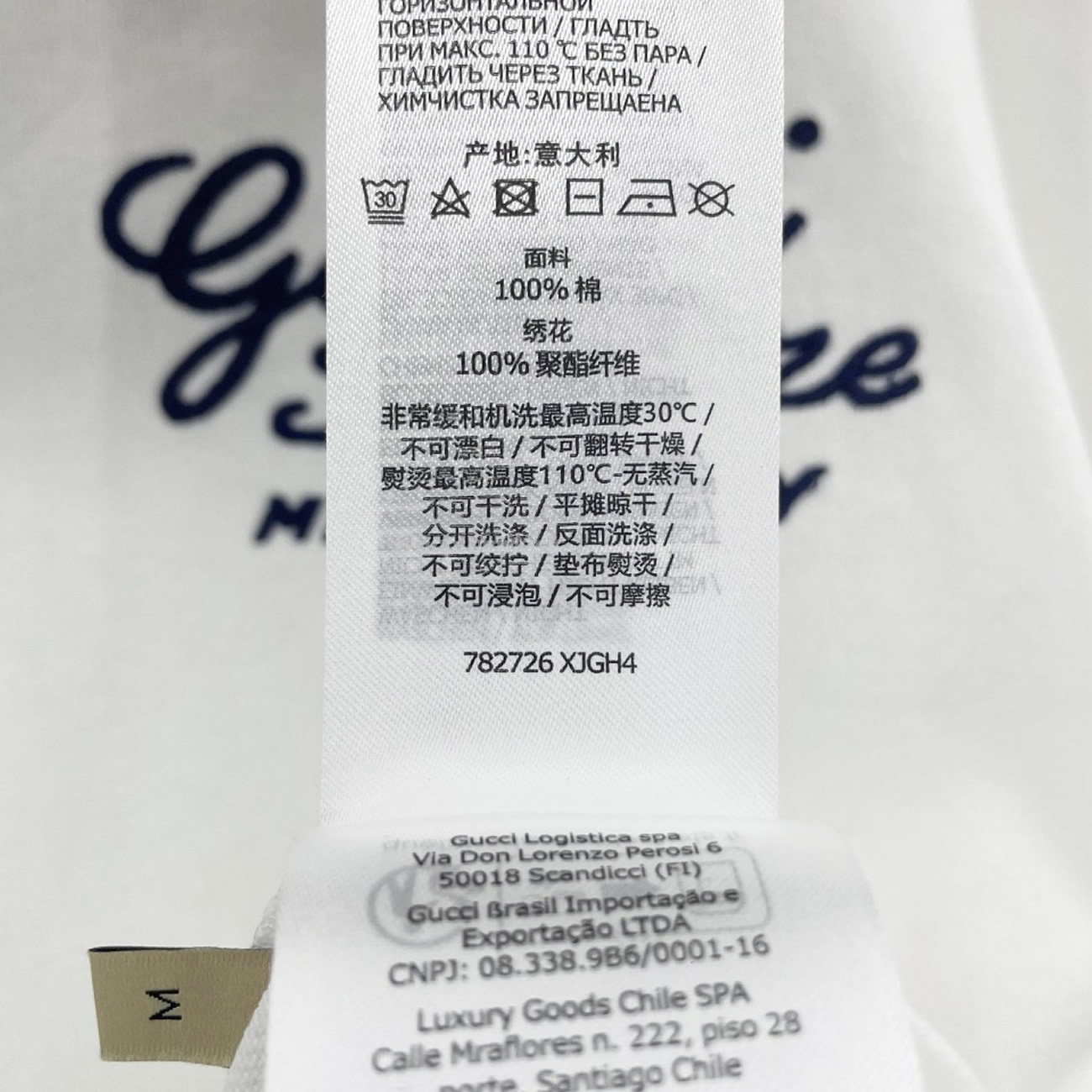 Gucci Logo Printed Crewneck T Shirt (9) - www.kitistry.com