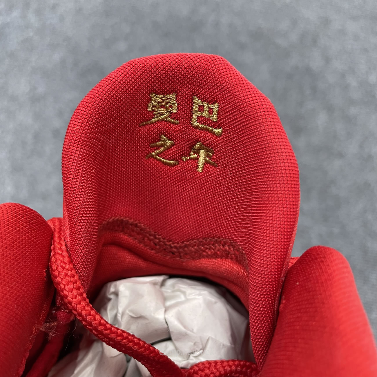 Nike Kobe 5 Protro Year Of The Mamba University Red Hf5182 600 (10) - www.kitistry.com Nike Kobe 5 Protro Year Of The Mamba University Red Hf5182 600 (10) - www.kitistry.com