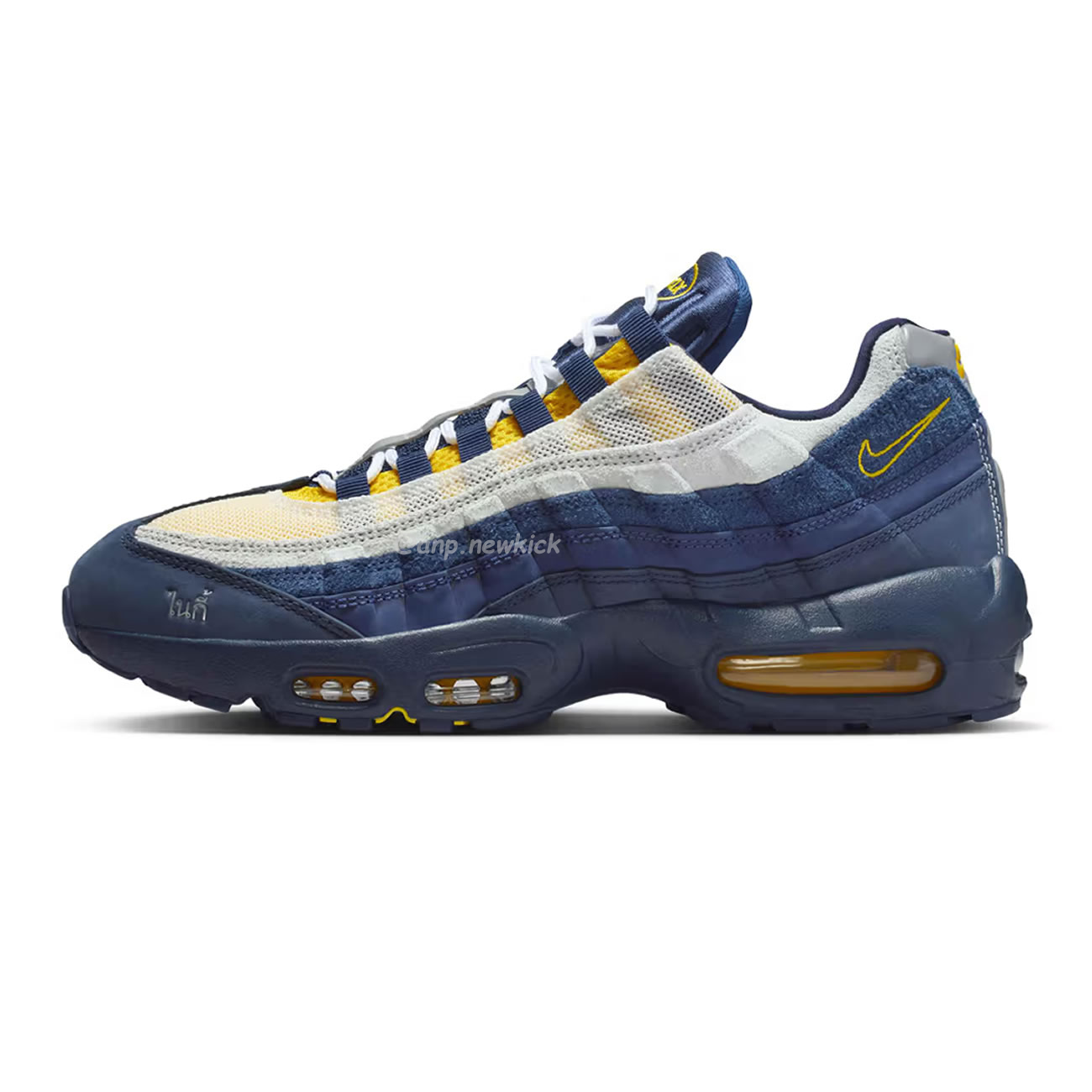 Nike Air Max 95 Sb Eric Koston Obsidian Speed Yellow Hq8492 400 (1) - www.kitistry.com Nike Air Max 95 Sb Eric Koston Obsidian Speed Yellow Hq8492 400 (1) - www.kitistry.com