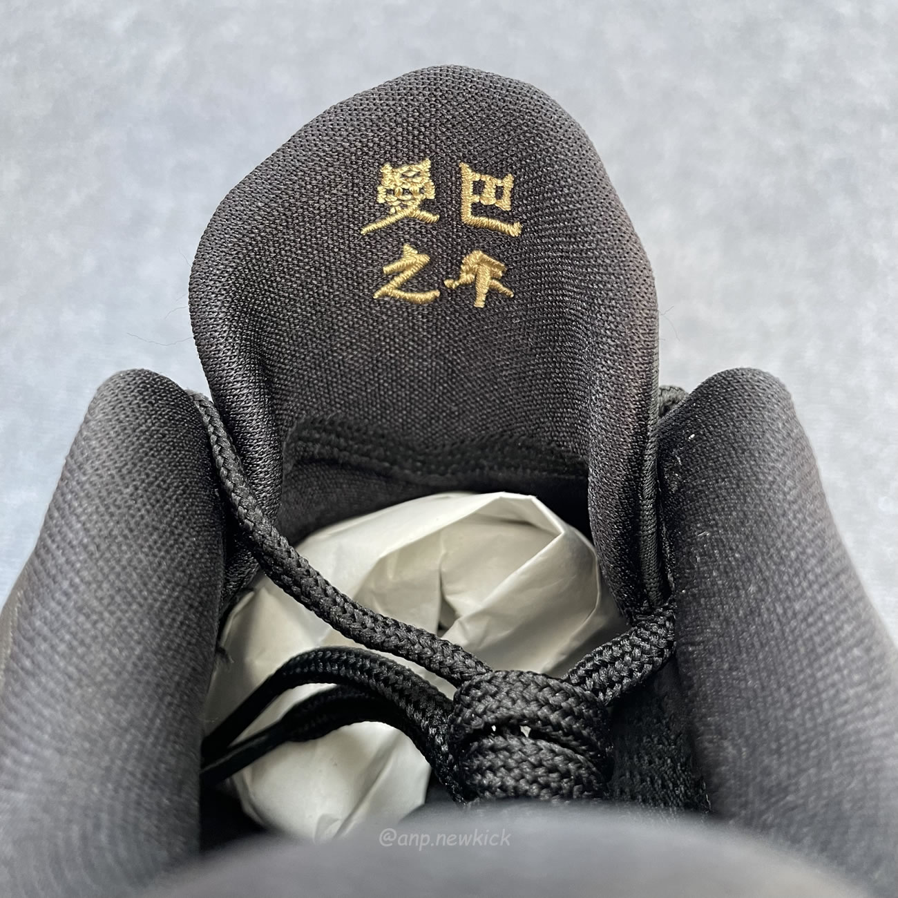 Nike Kobe 5 Protro Year Of The Mamba Eggplant Ib4481 500 (5) - www.kitistry.com Nike Kobe 5 Protro Year Of The Mamba Eggplant Ib4481 500 (5) - www.kitistry.com