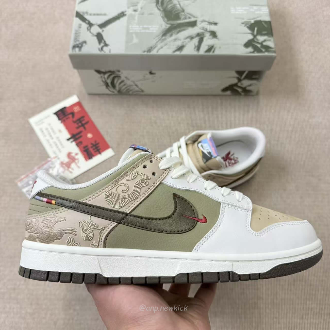 Nike Dunk Low Pegasus Pack Linen Phantom Iq1118 220 (2) - www.kitistry.com Nike Dunk Low Pegasus Pack Linen Phantom Iq1118 220 (2) - www.kitistry.com