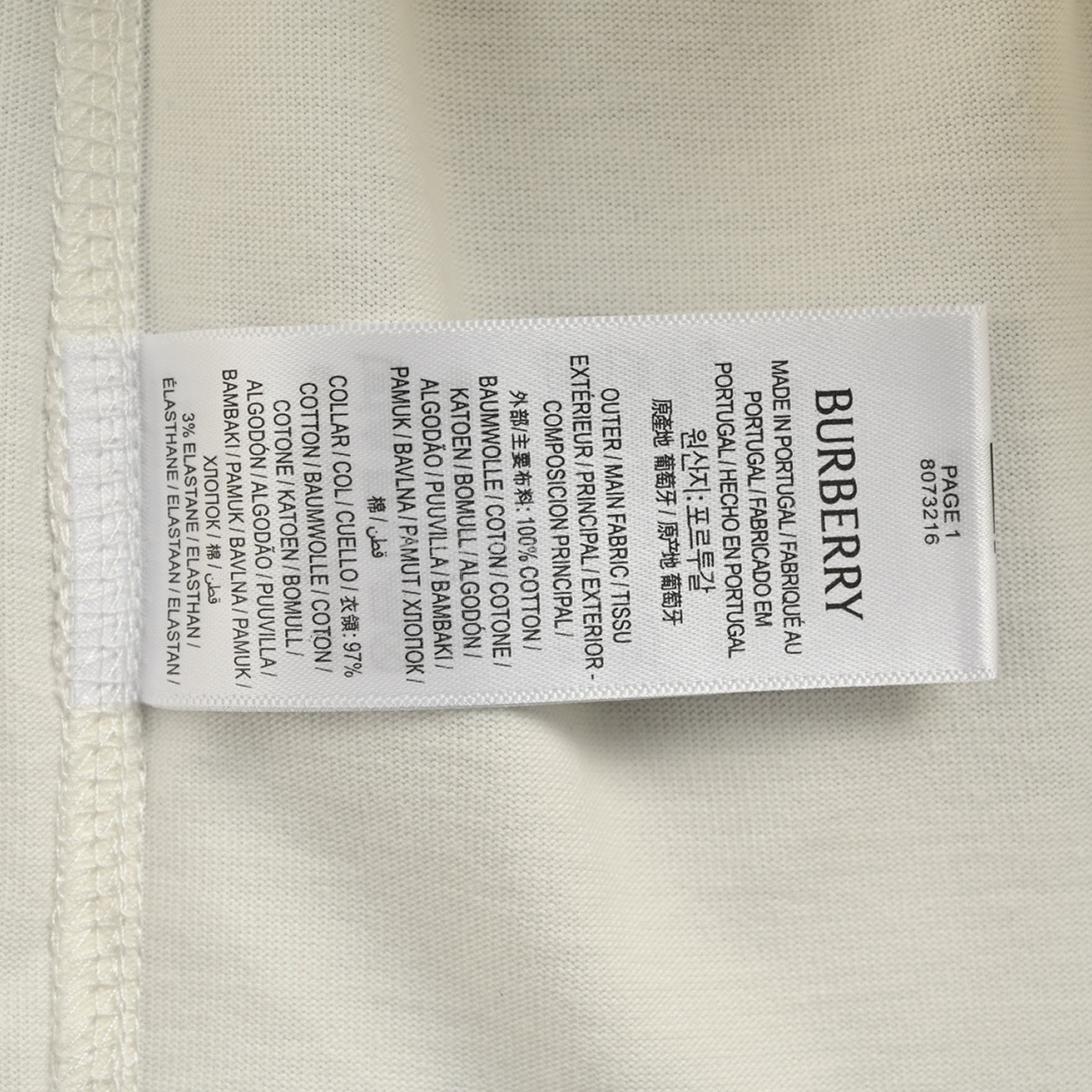 Burberry Embroidered Logo Little Duck Cotton T Shirt (8) - www.kitistry.com Burberry Embroidered Logo Little Duck Cotton T Shirt (8) - www.kitistry.com