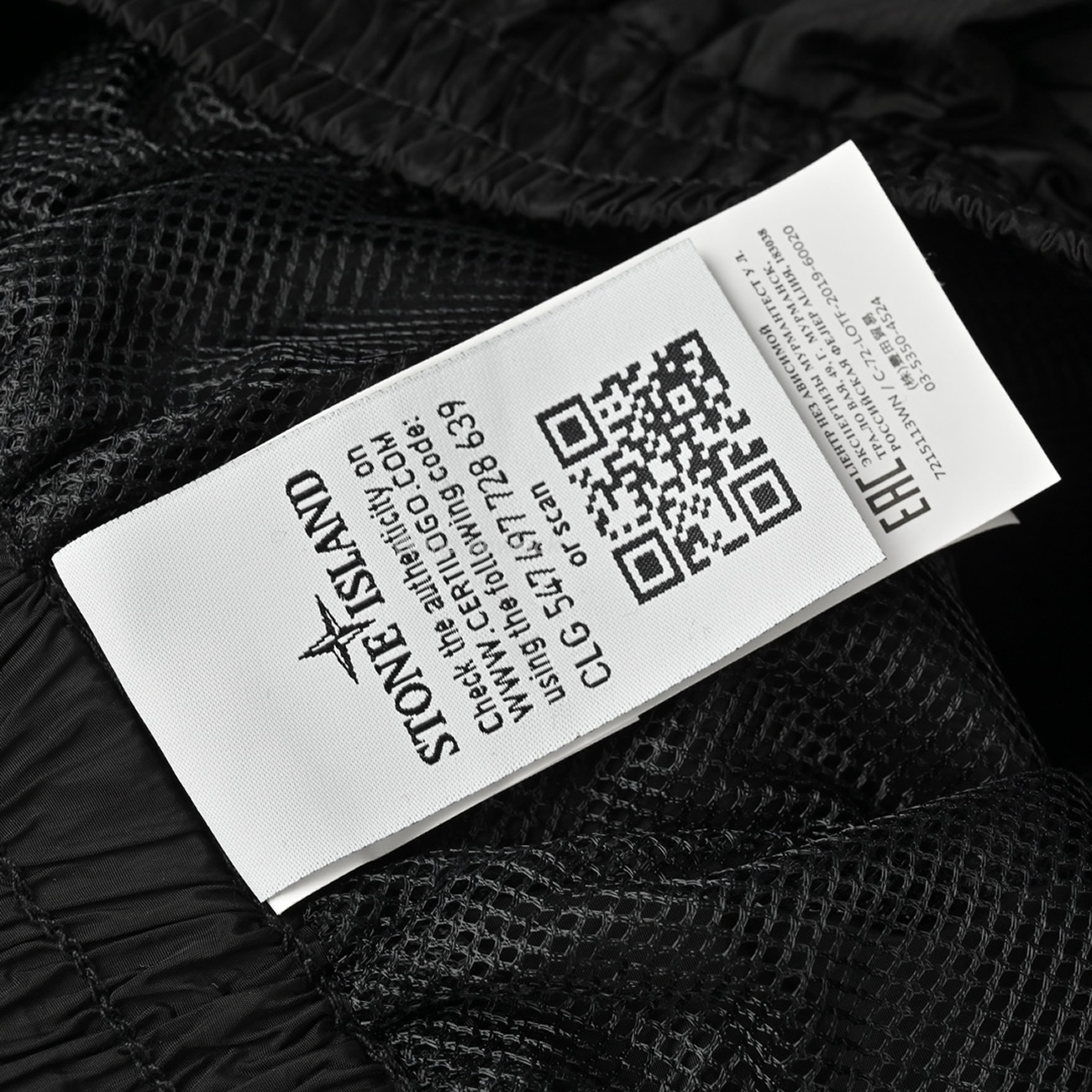 Stoneisland Metal Nylon Shorts (5) - www.kitistry.com Stoneisland Metal Nylon Shorts (5) - www.kitistry.com